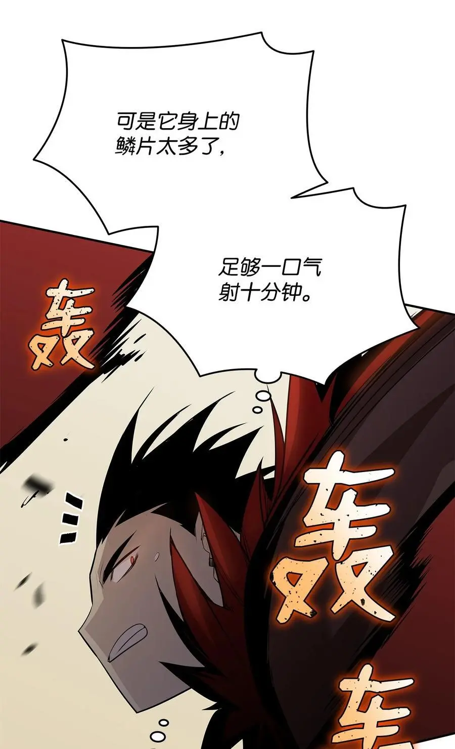 157 成功击杀46