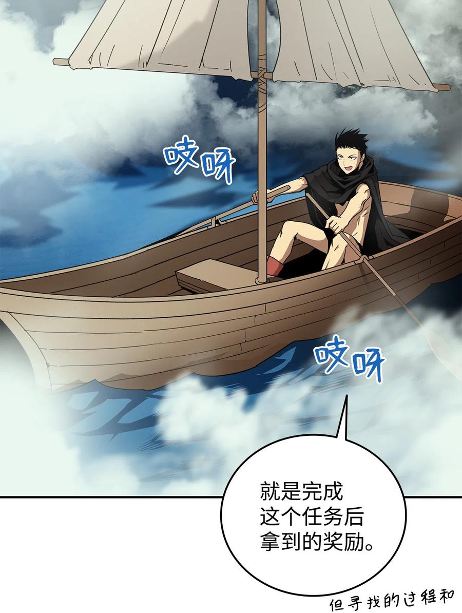 11 隐藏副本2