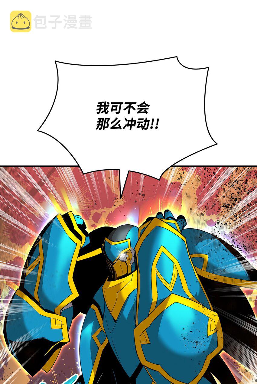 82 被打哭的对手29