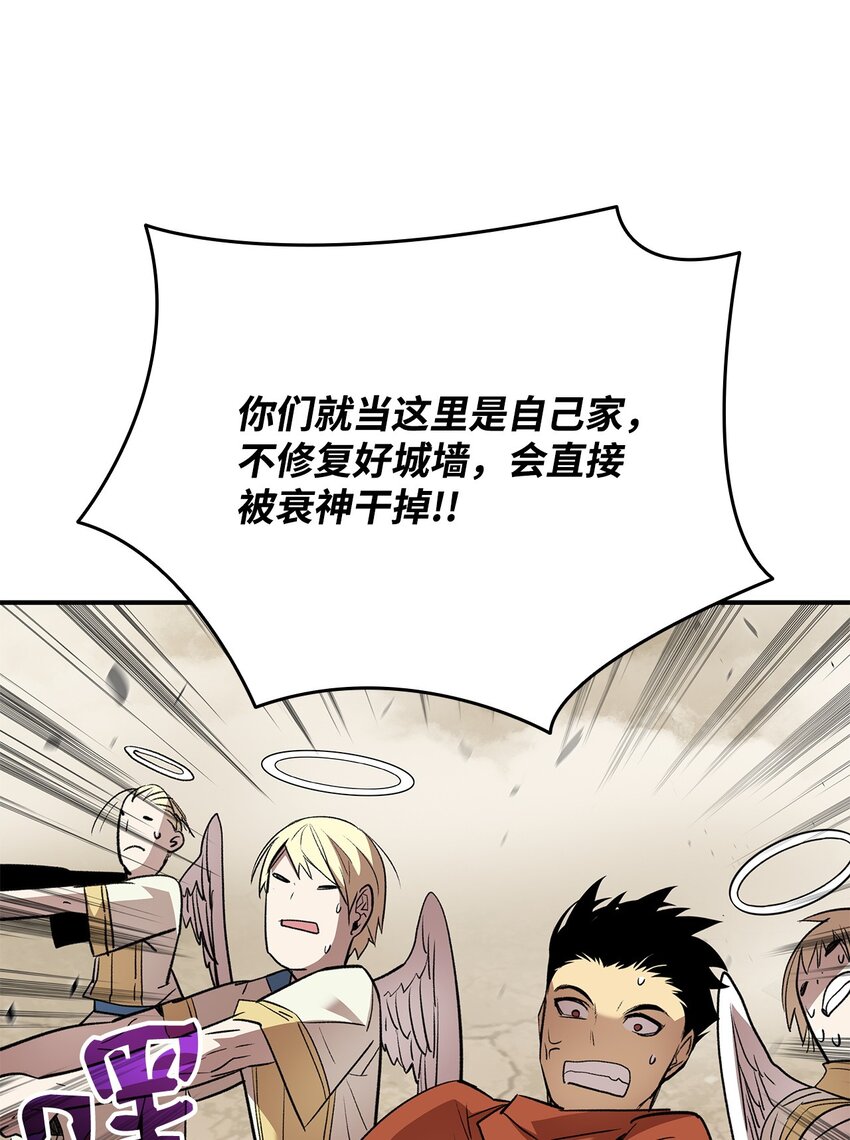 110 好感度拉满20