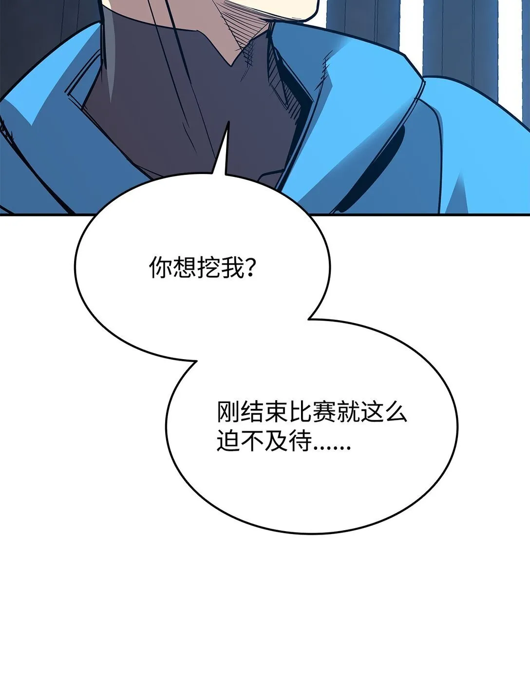 178 一夜成名64