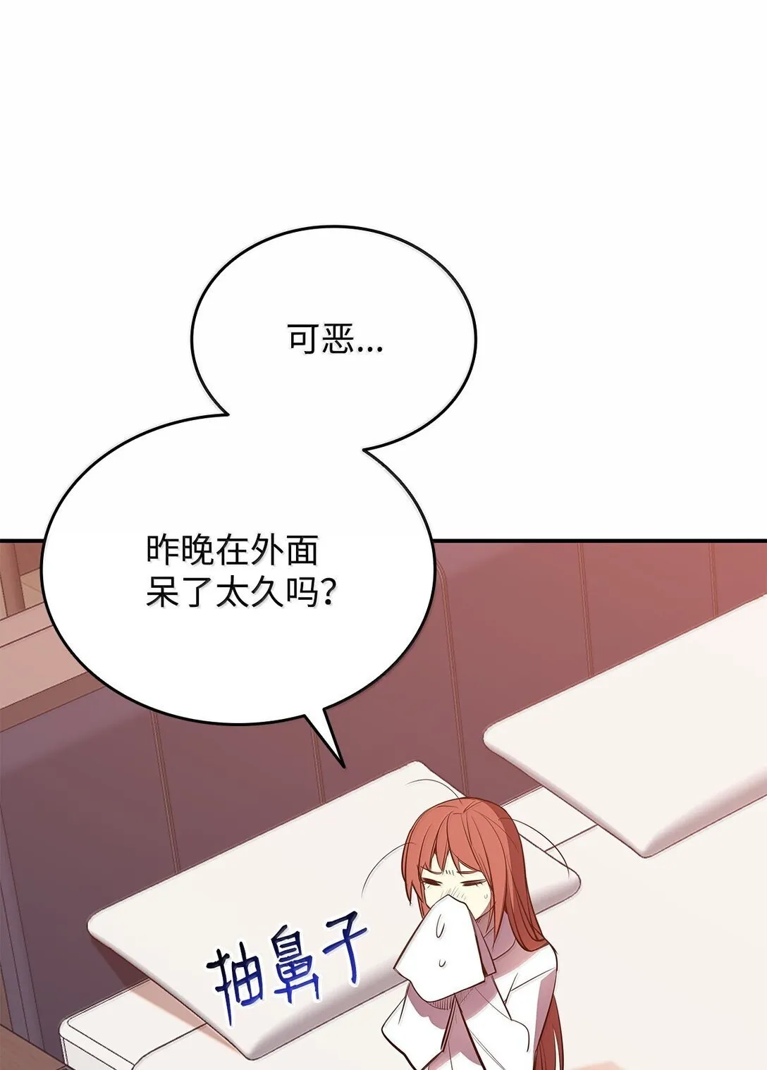 188 感冒17