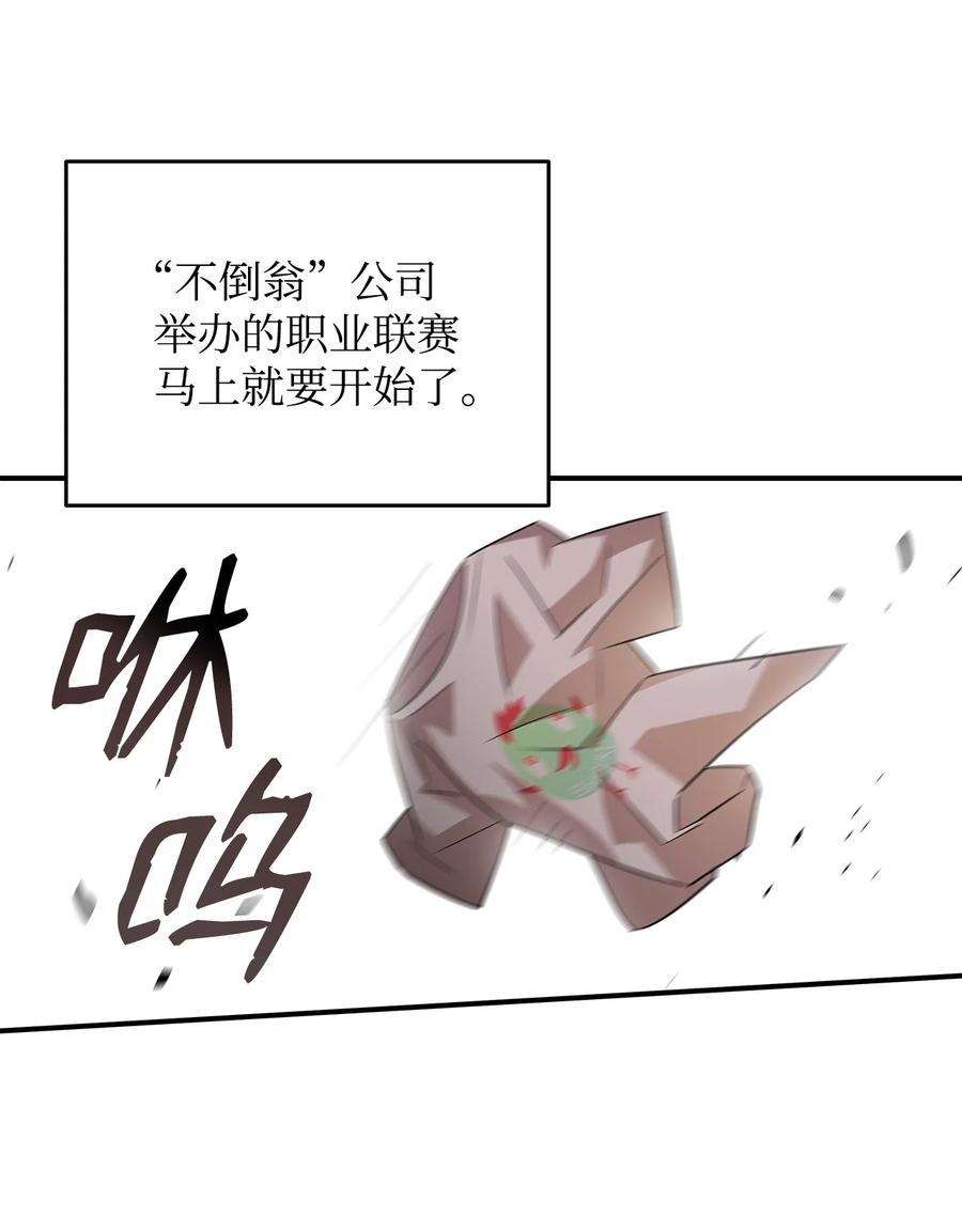 43 处女战49