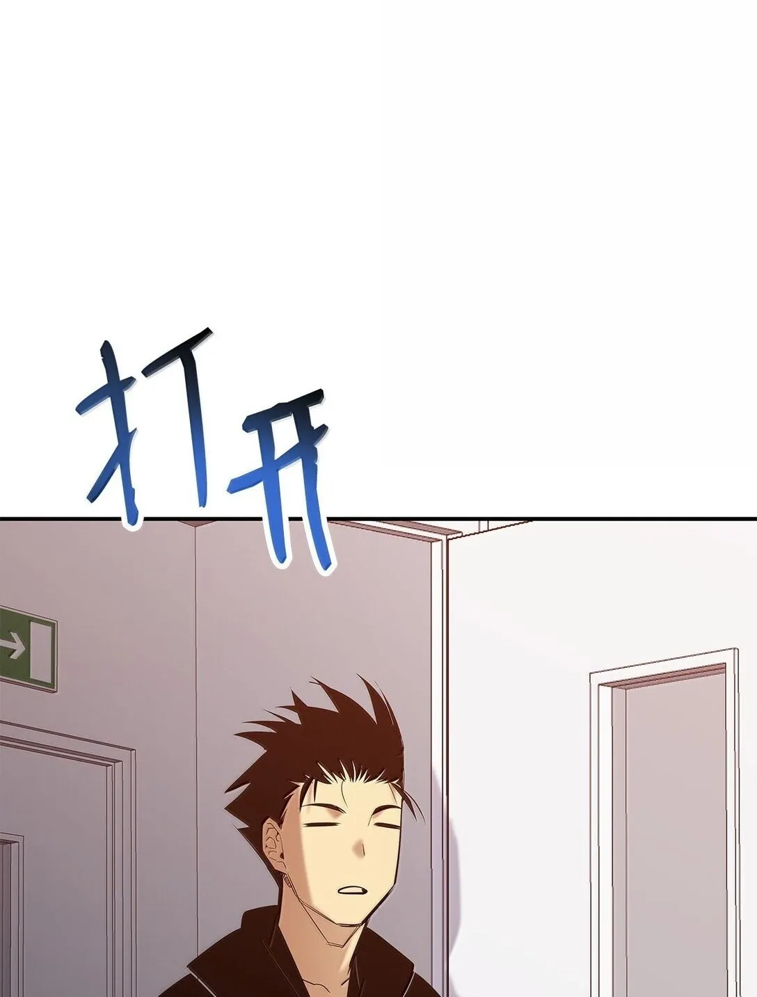 189 窃听装置1