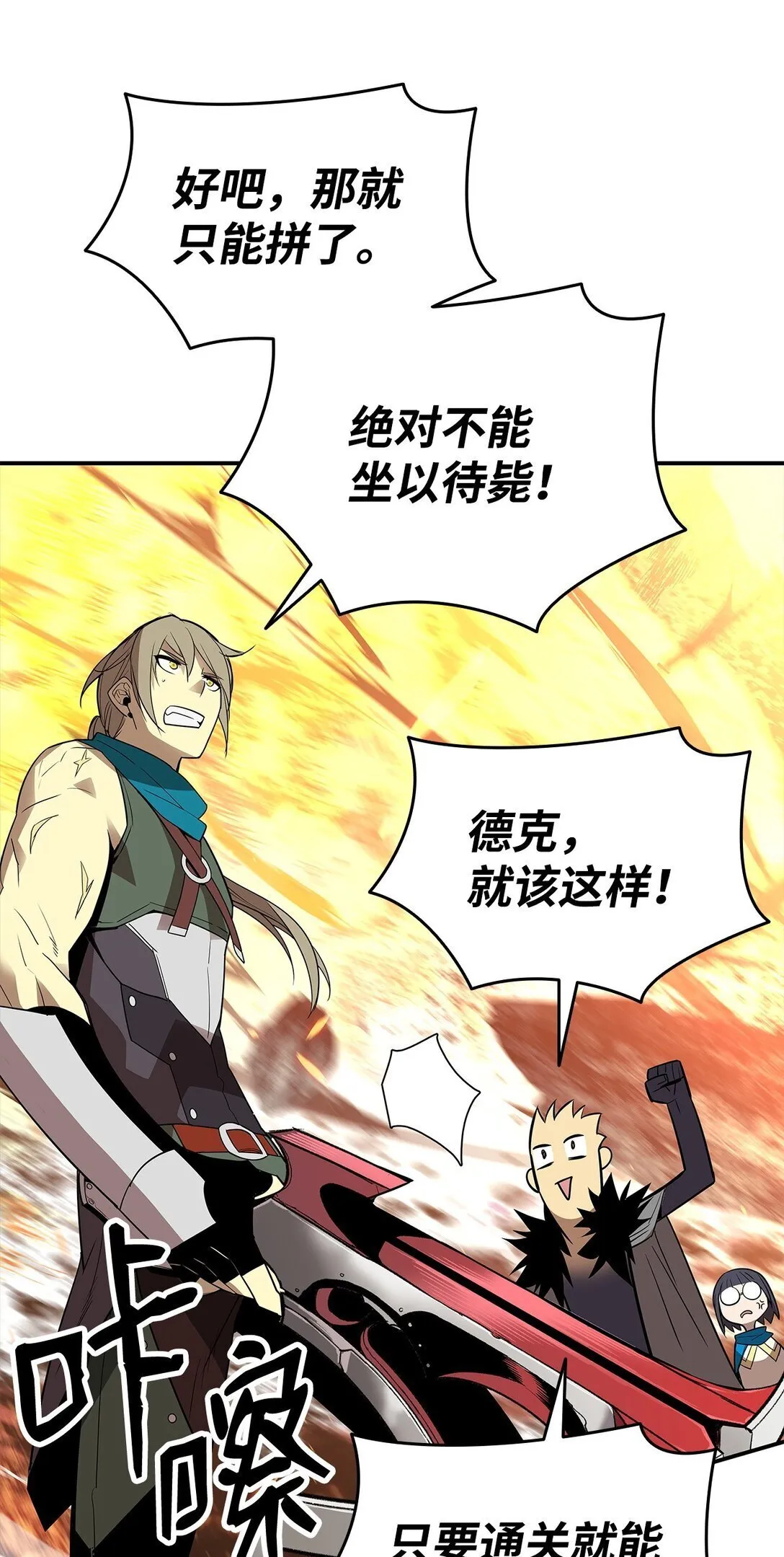 179 豪赌55