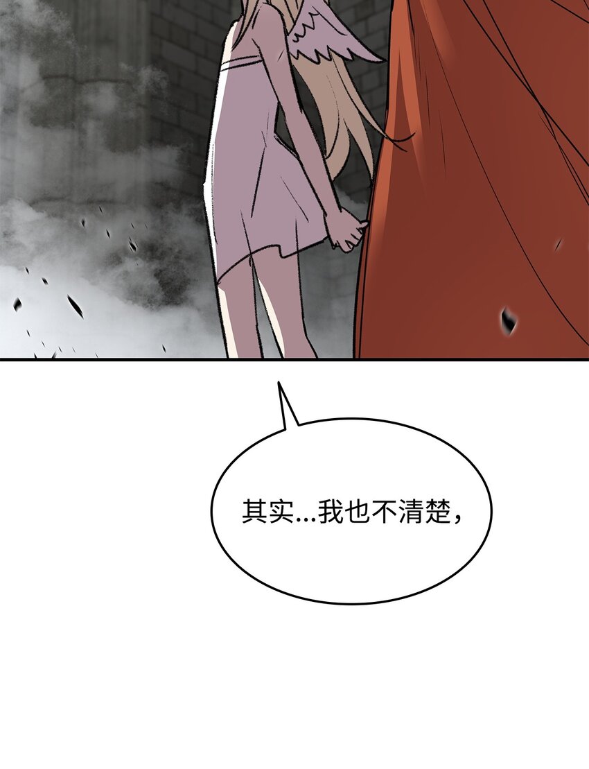 115 博卡萨的真面目11