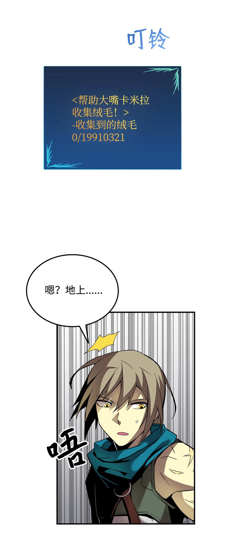 35 恶之古城38