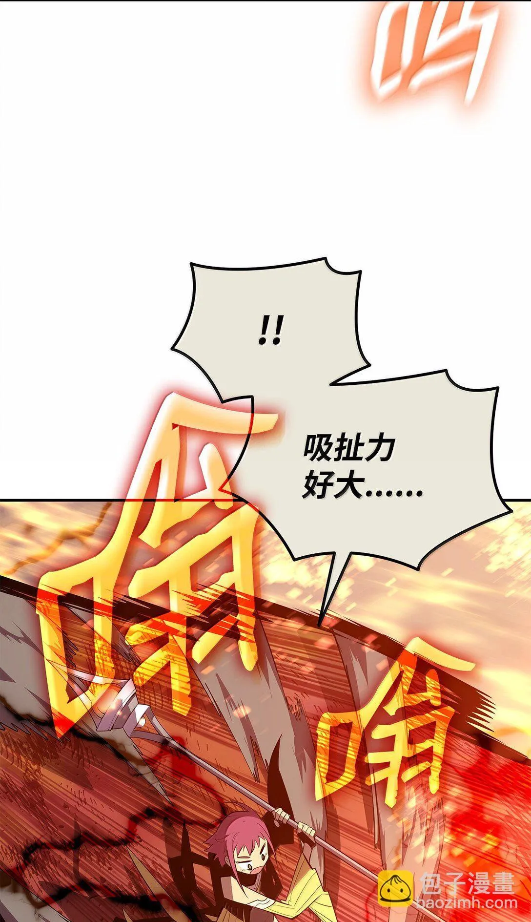 192 恐怖的魔法天赋13