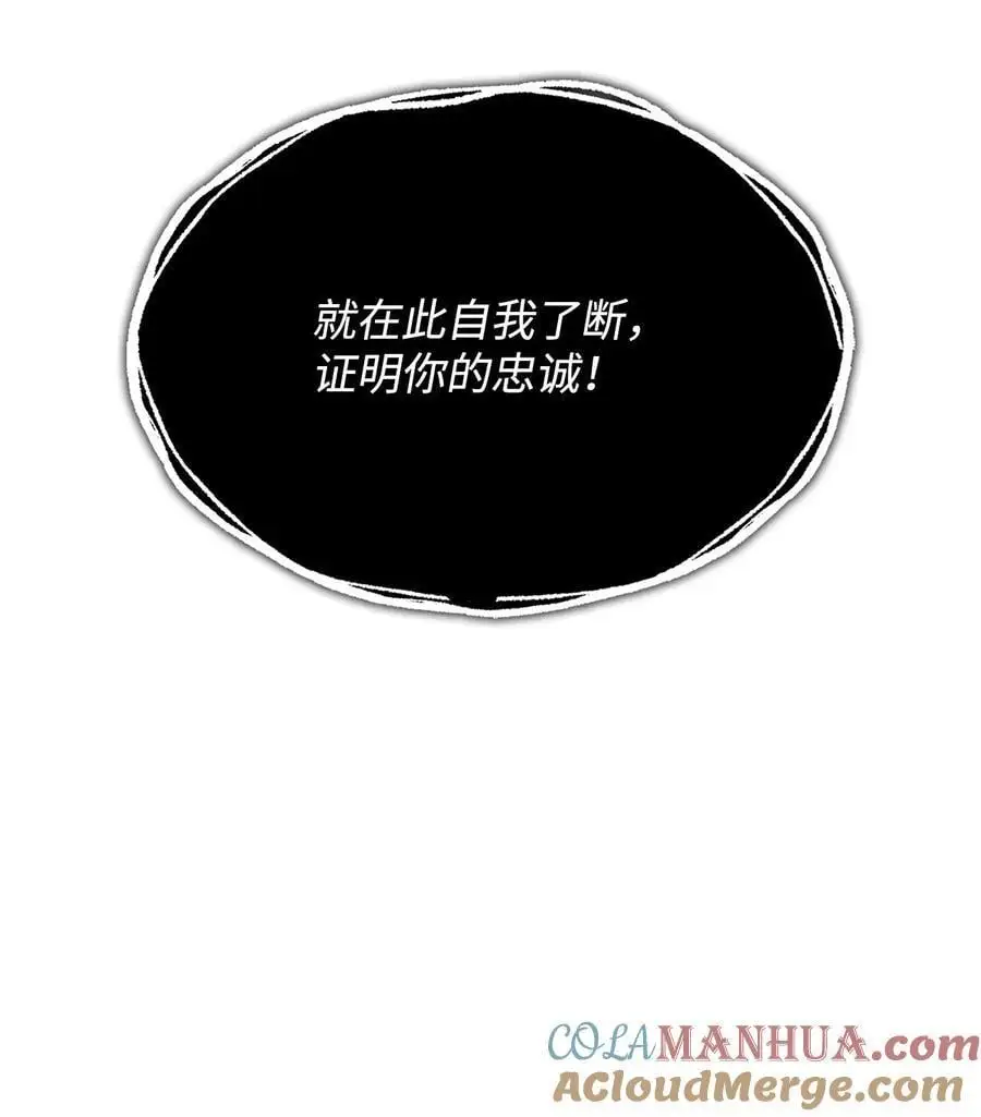 151 最终BOSS52
