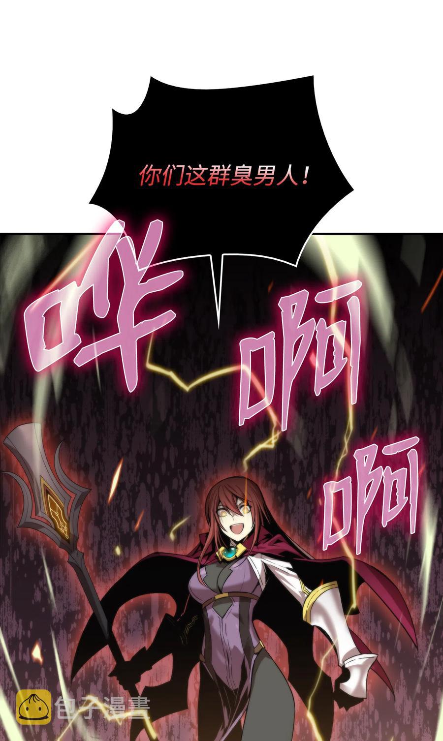 8 无名女王93