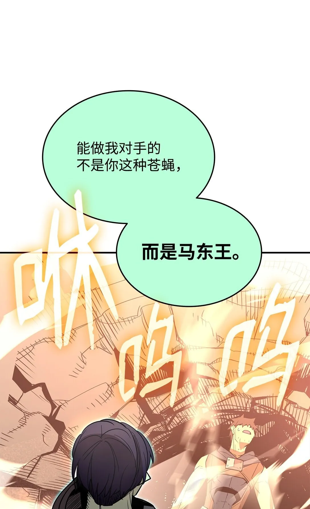 175 诡异的反击45