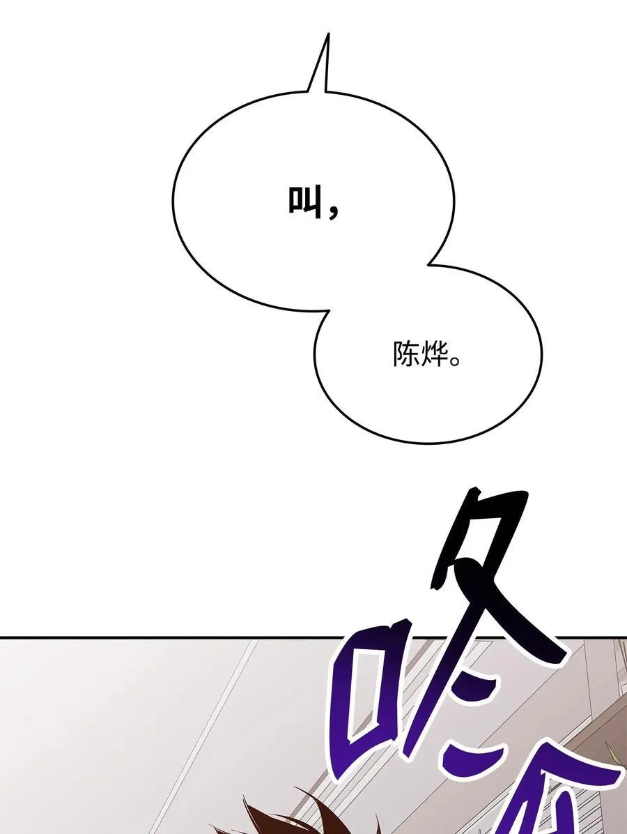 161 陈烨22