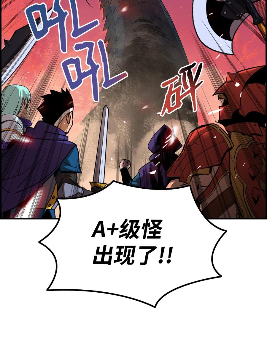 22 胜者为王38