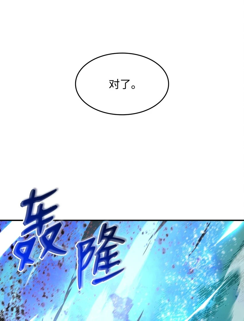 121 纳提的回归35