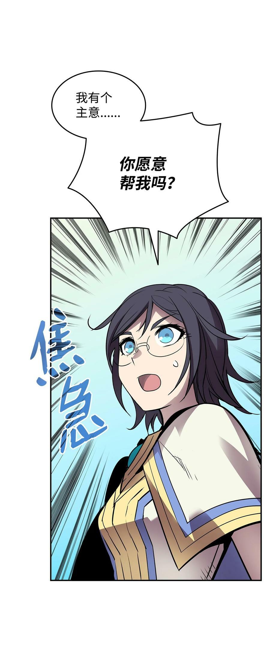 140 各自的心机26