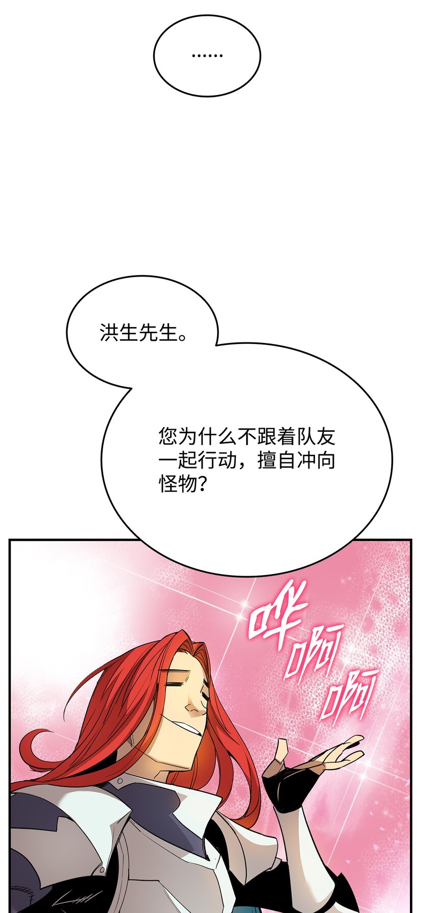 94 赌约54