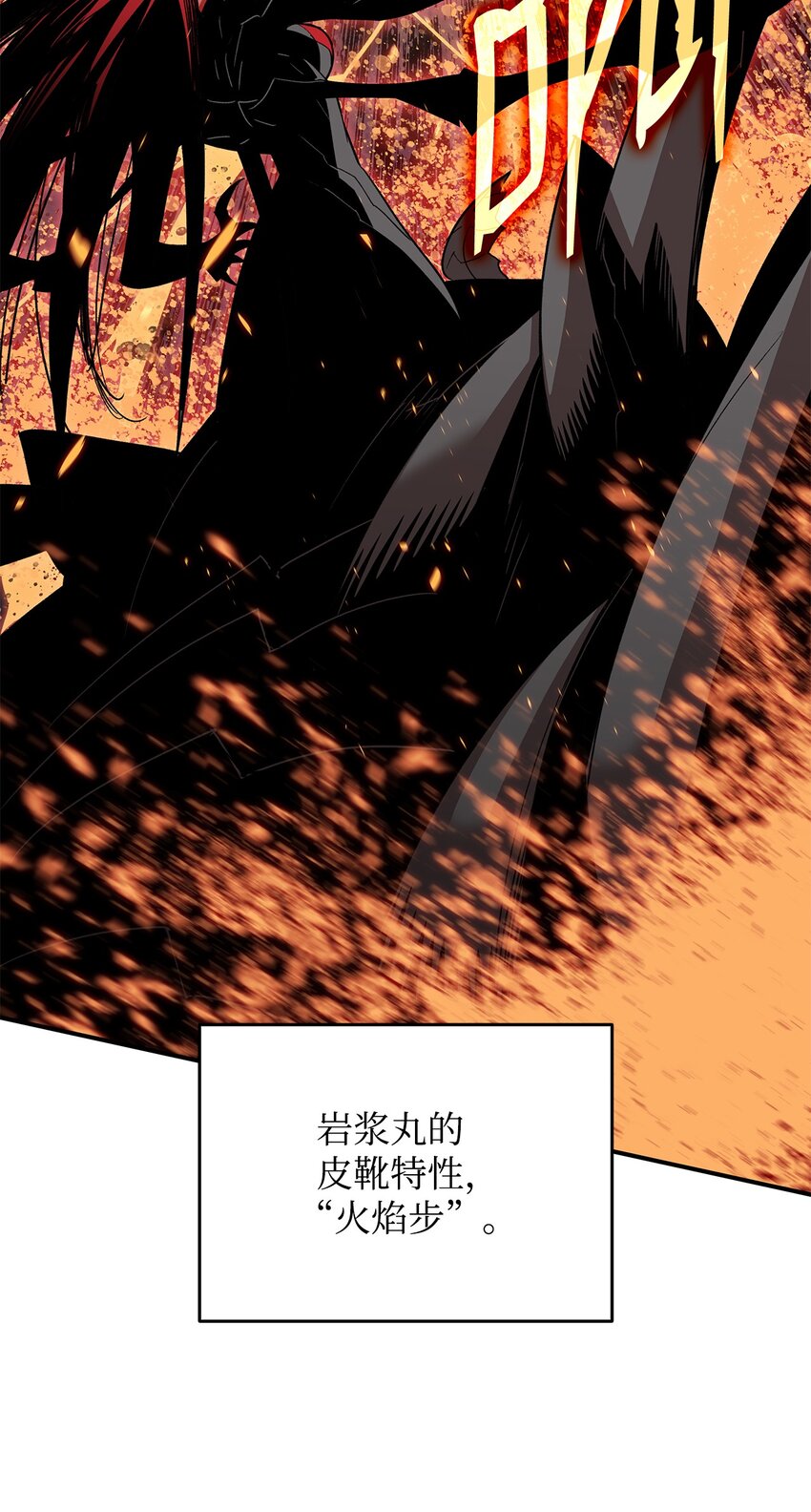 91 异变体69