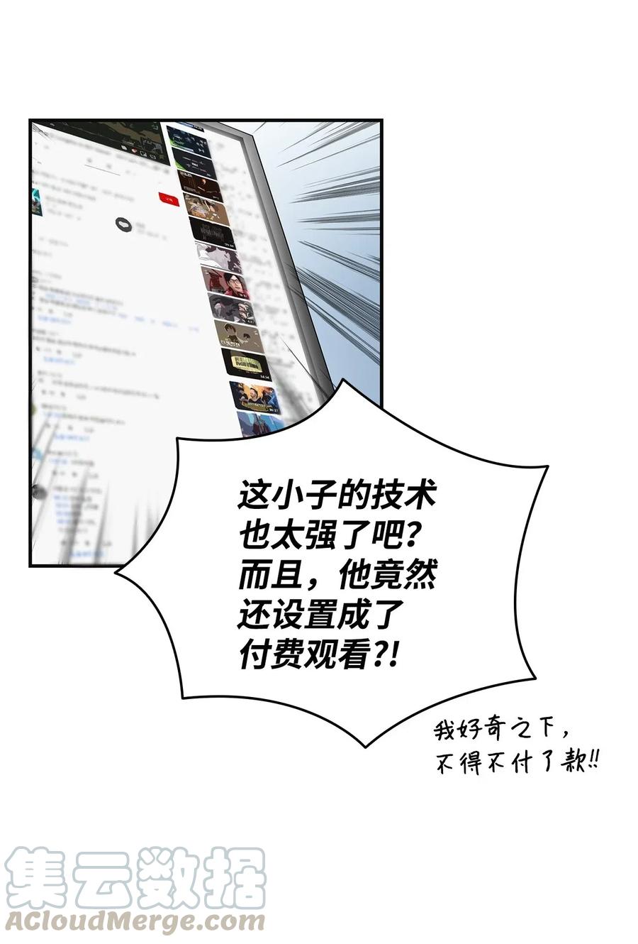 17 捷足先登33