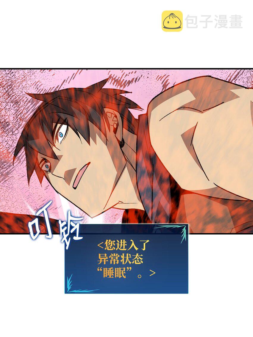 71 奇怪的魔法师31