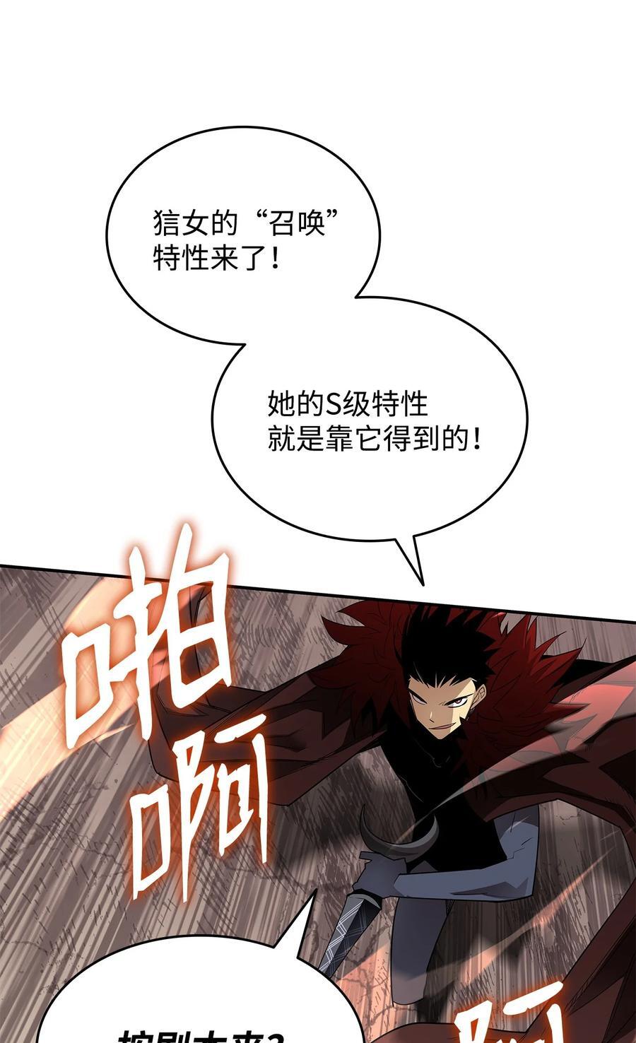 147 不配53
