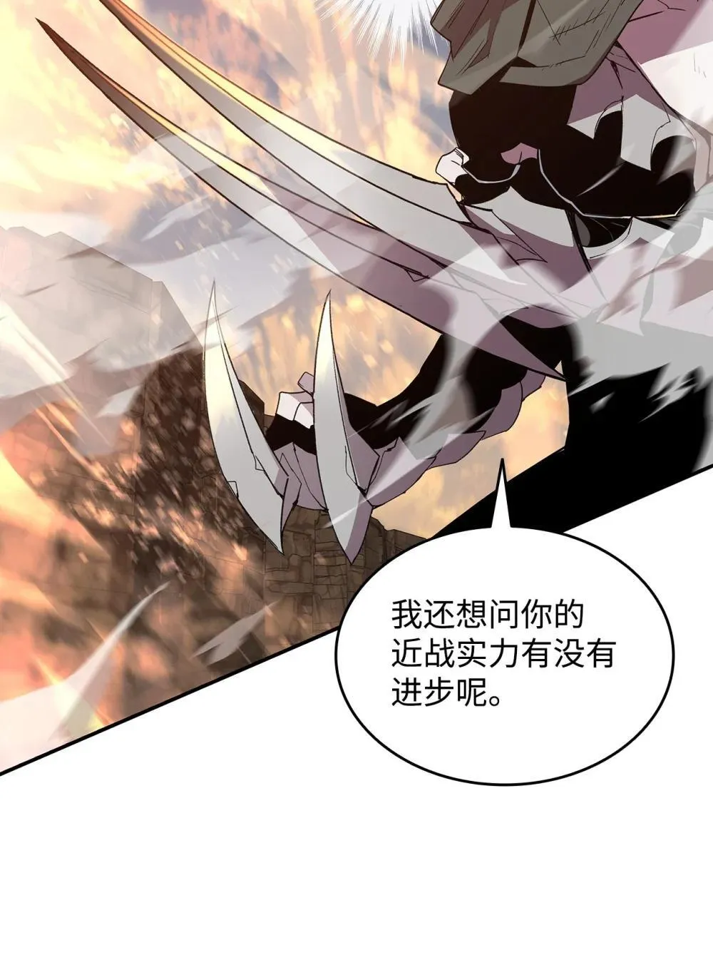 195 未雨绸缪79