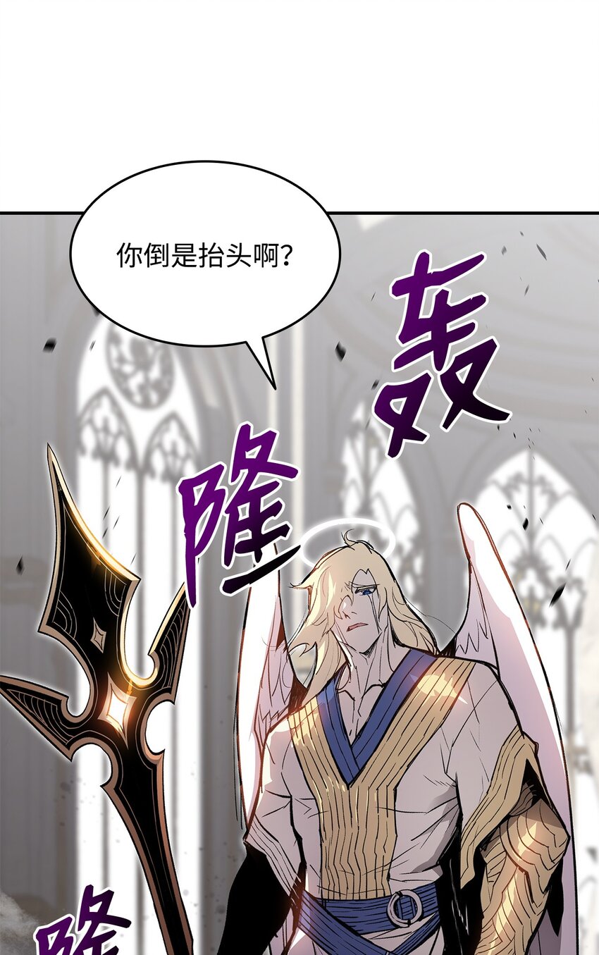 115 博卡萨的真面目19