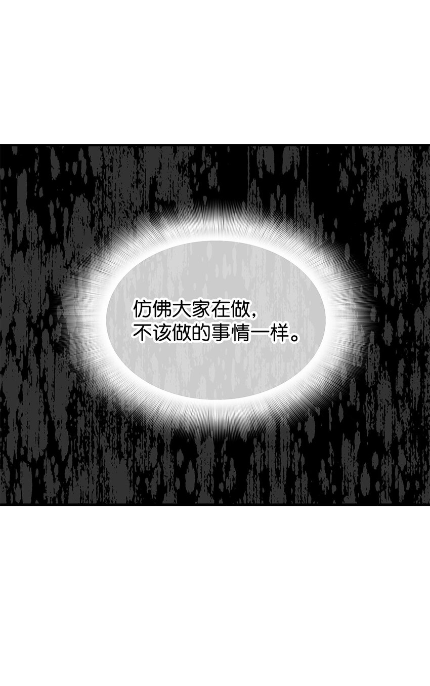 112 必死决心70