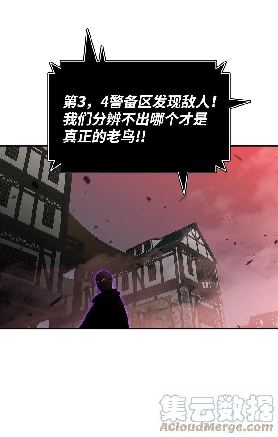 56 大灾变44