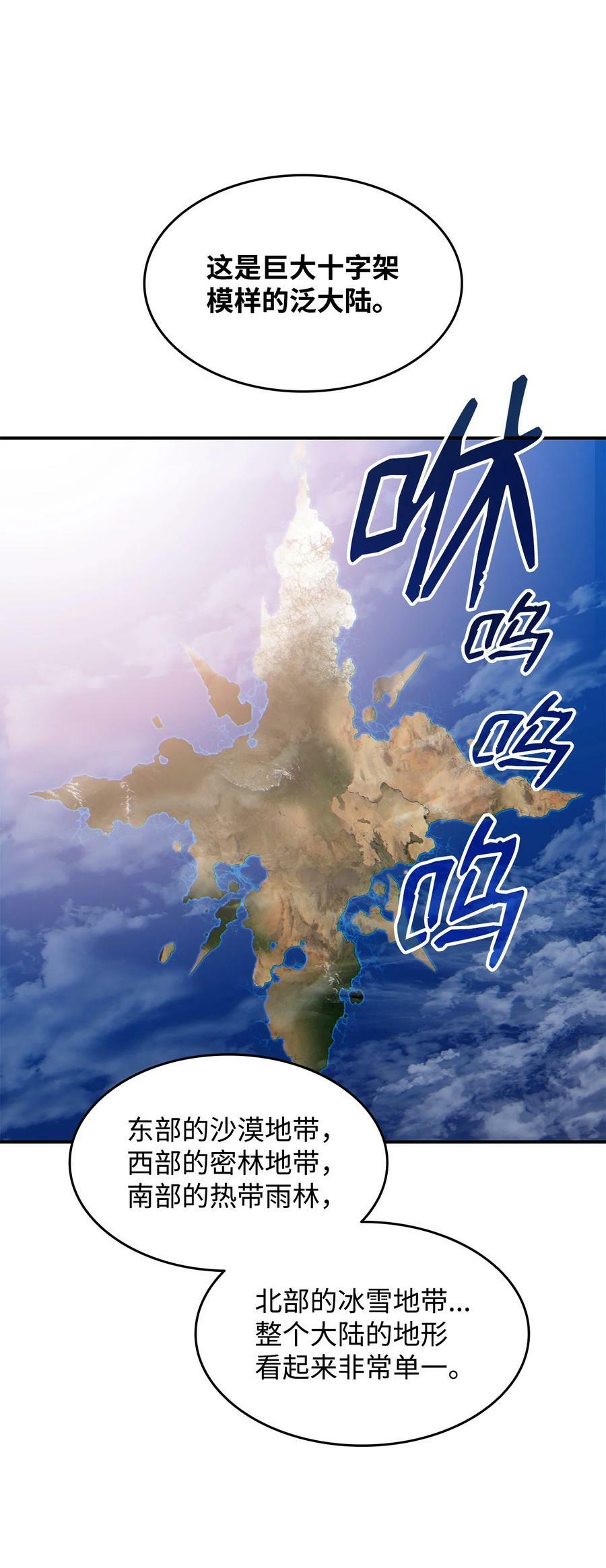 124 共同进退8