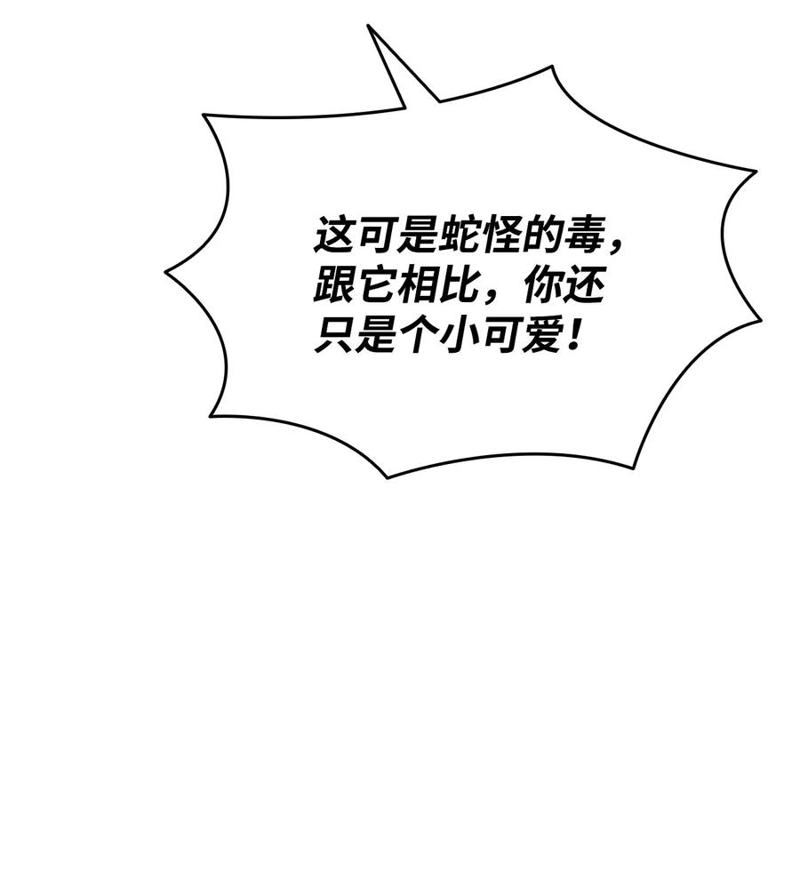 29 关键钥匙40