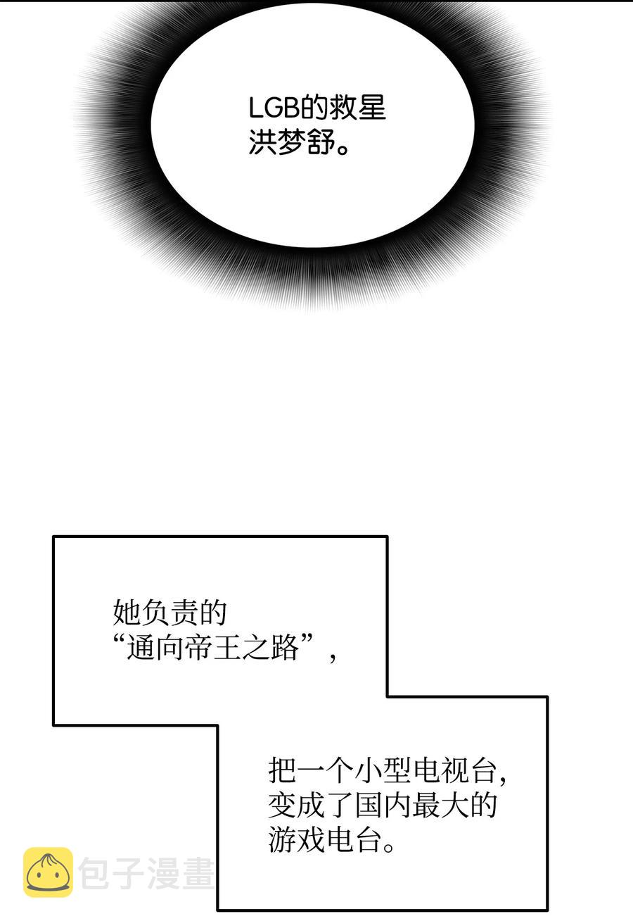 28 勇者之墓40
