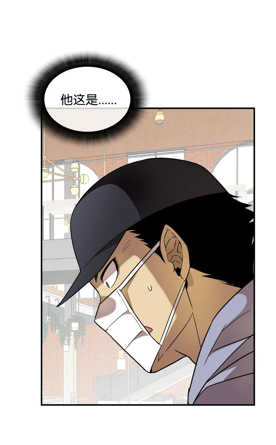 31 职业邀请89