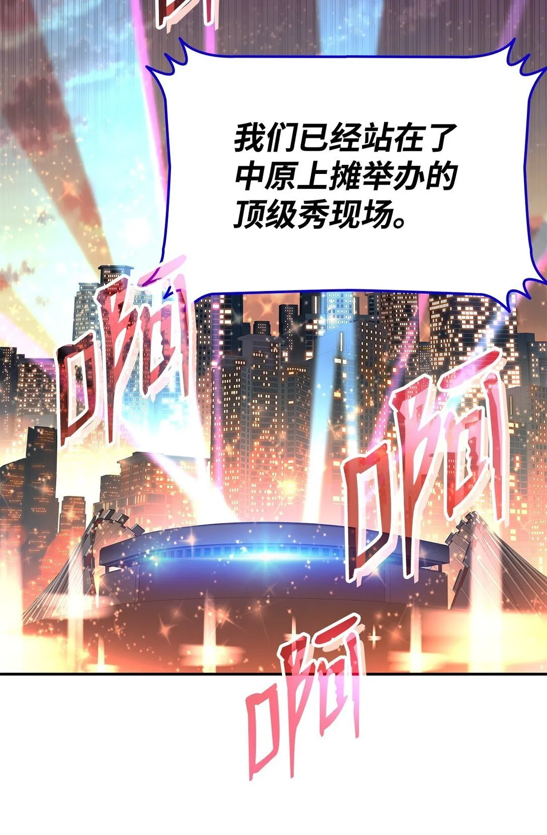 180 小联赛开始54