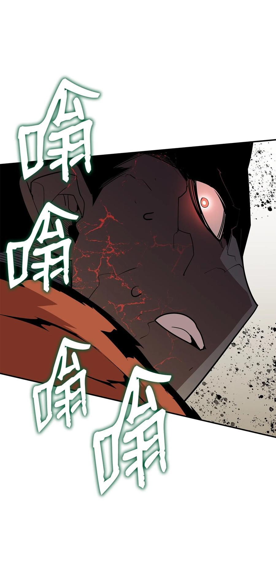143 狂暴者模式71