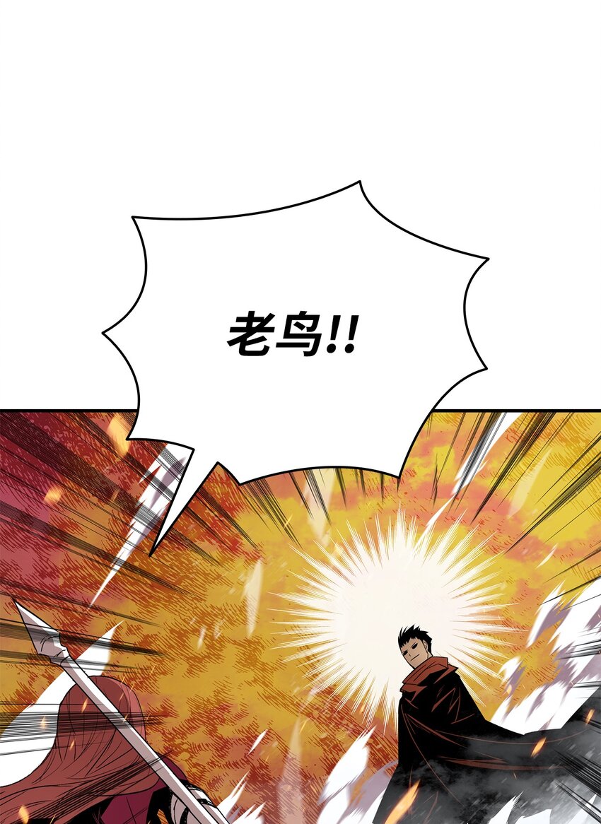 63 英雄登场6