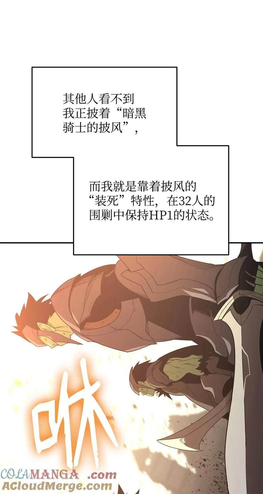 164 一波流30