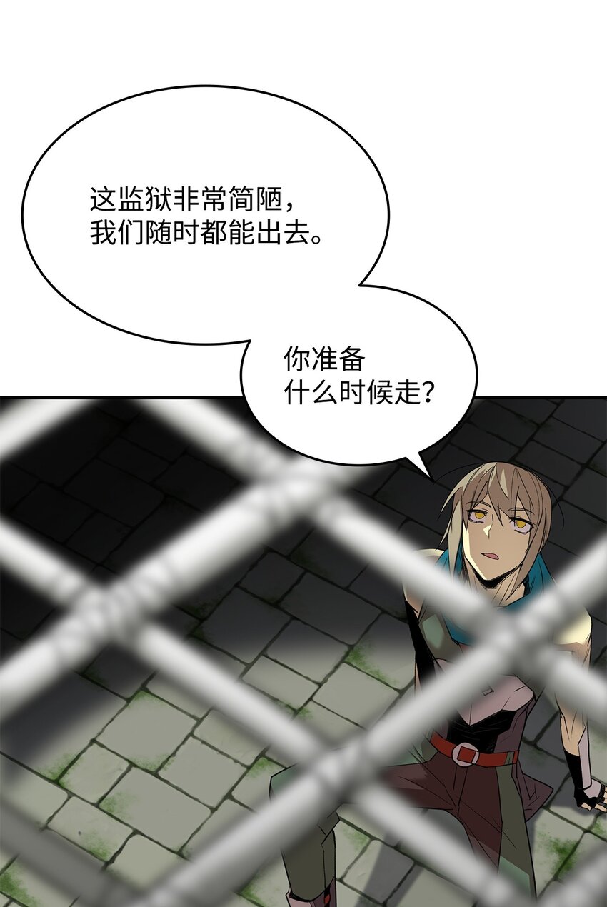 108 疯皇帝30