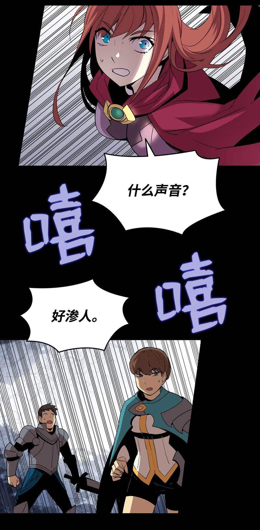 57 极地凶铃95