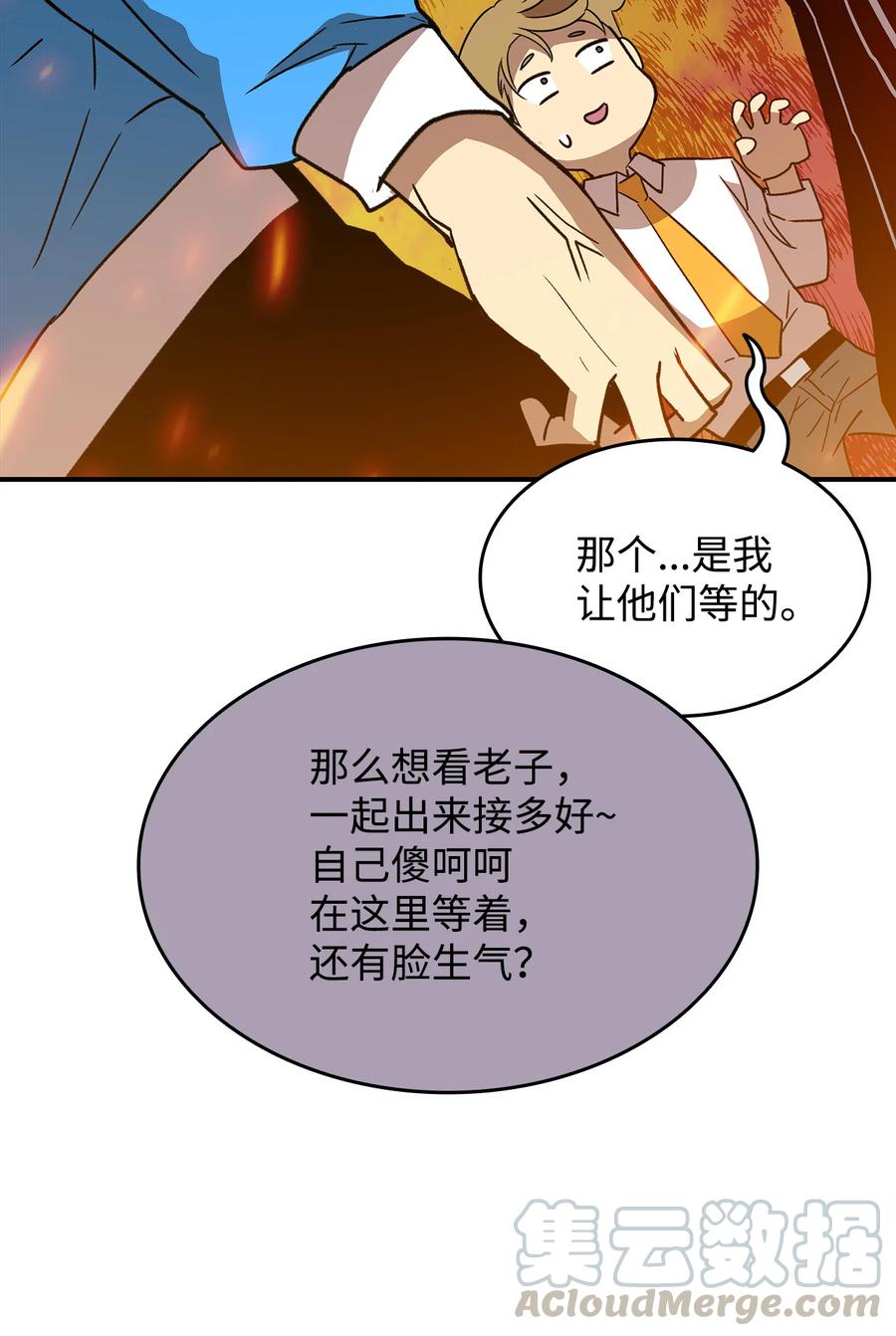 32 入队测试54