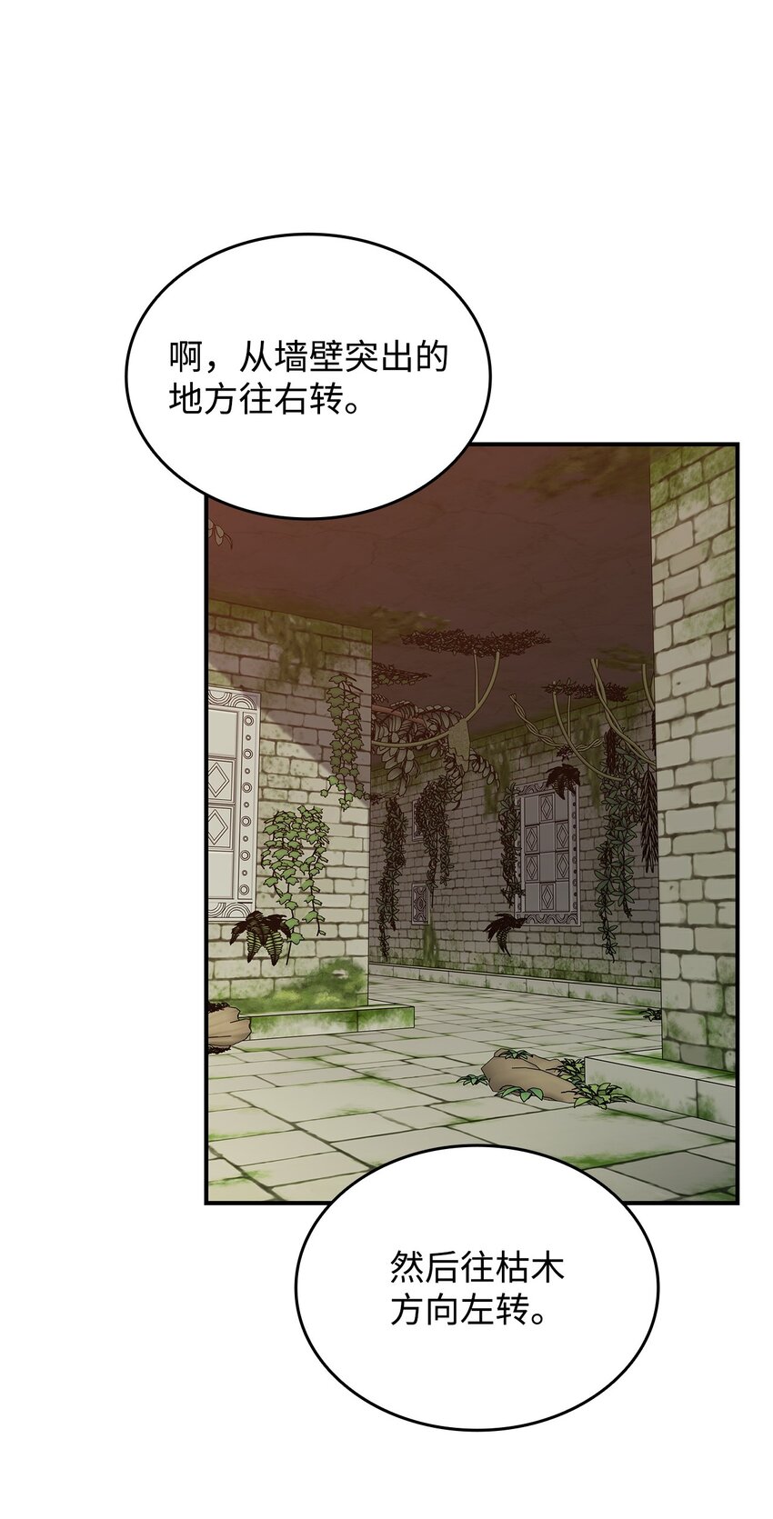 104 衰神18
