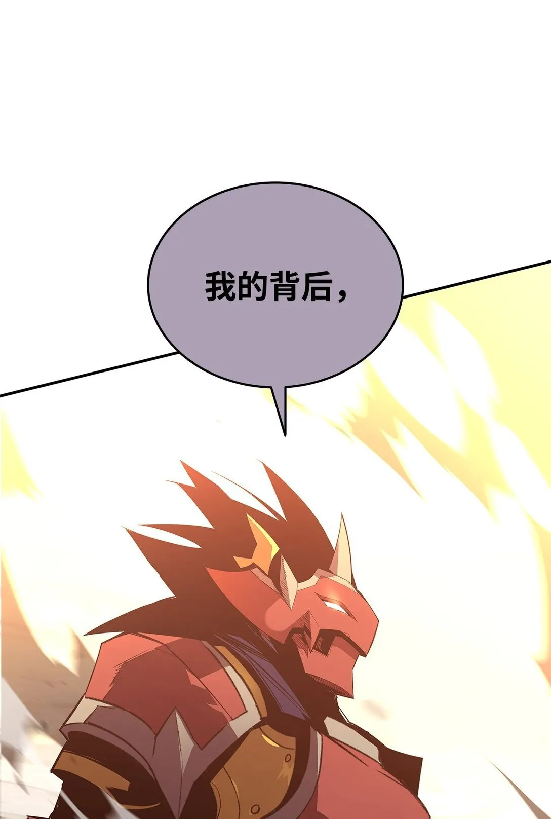 196 后手52