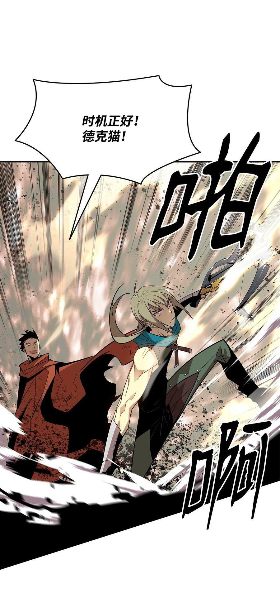 129 故人重逢46