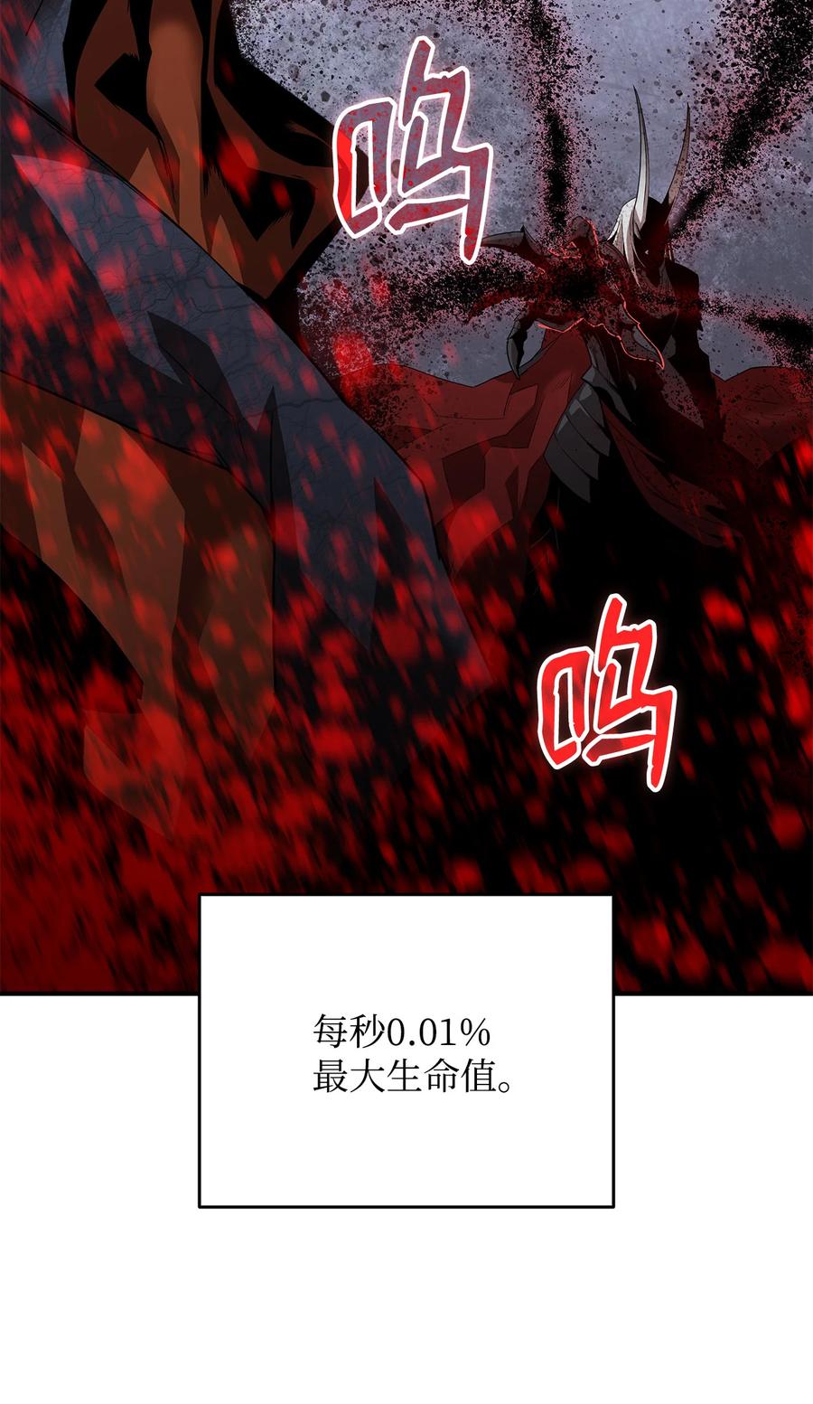 41 拿下首杀33