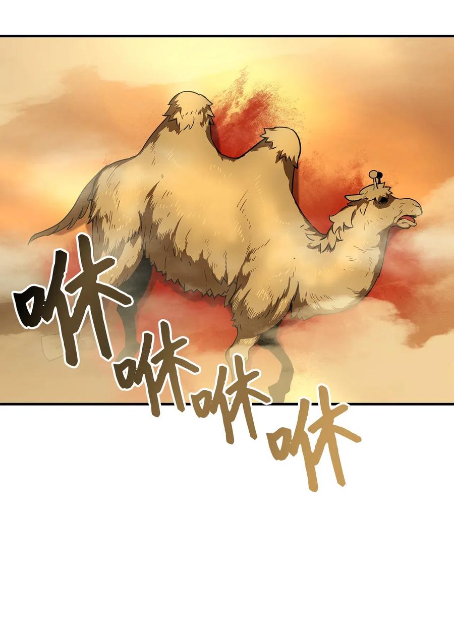 22 胜者为王16
