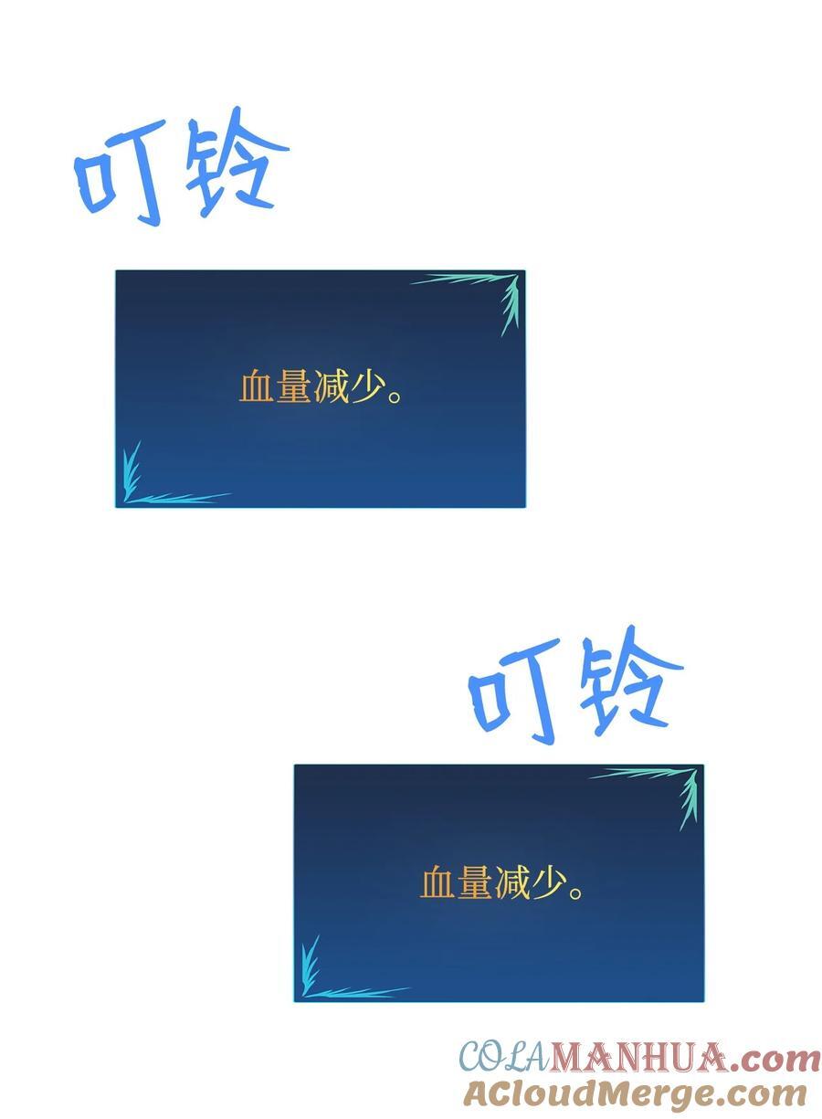 143 狂暴者模式42