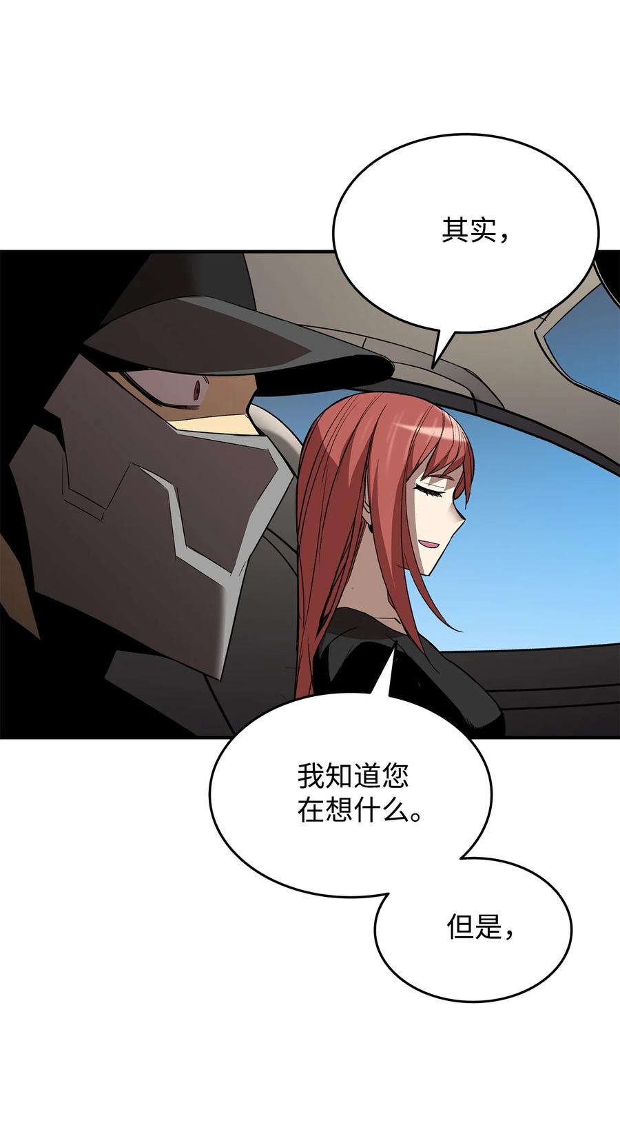 49 委托43
