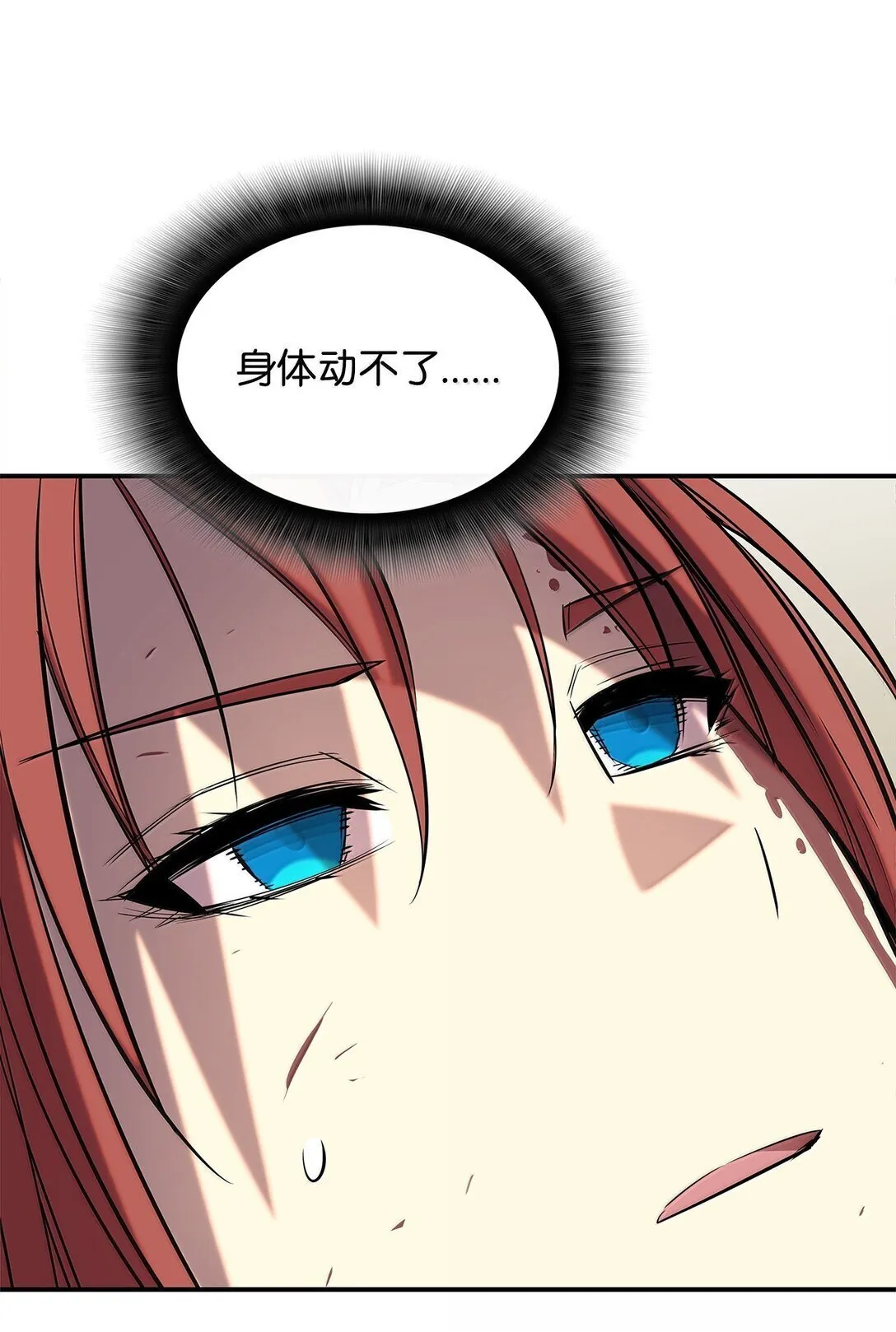 189 窃听装置18