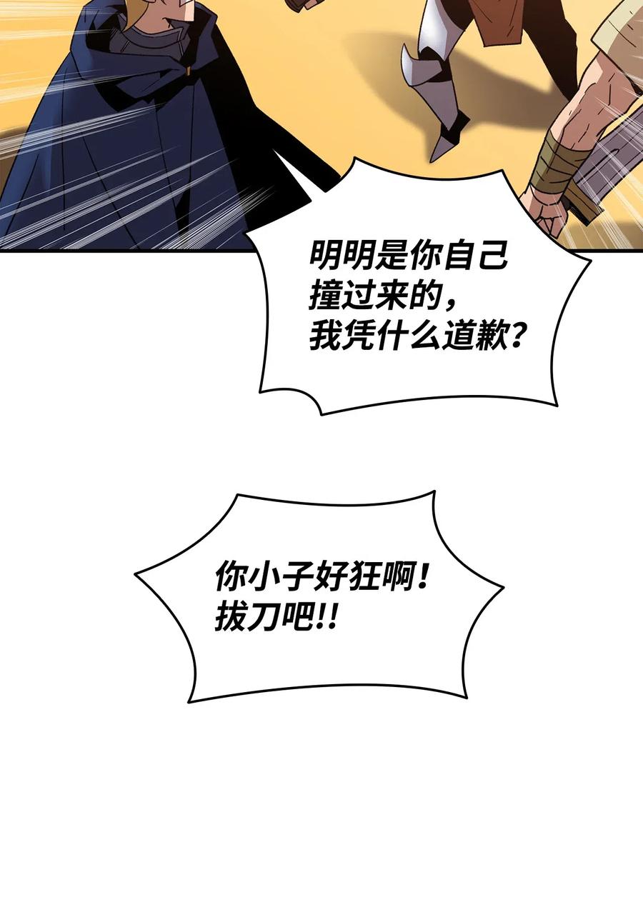 21 将计就计5