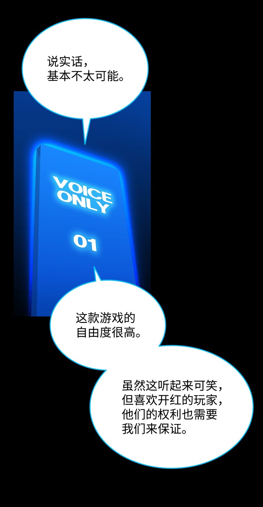87 GM处理组92