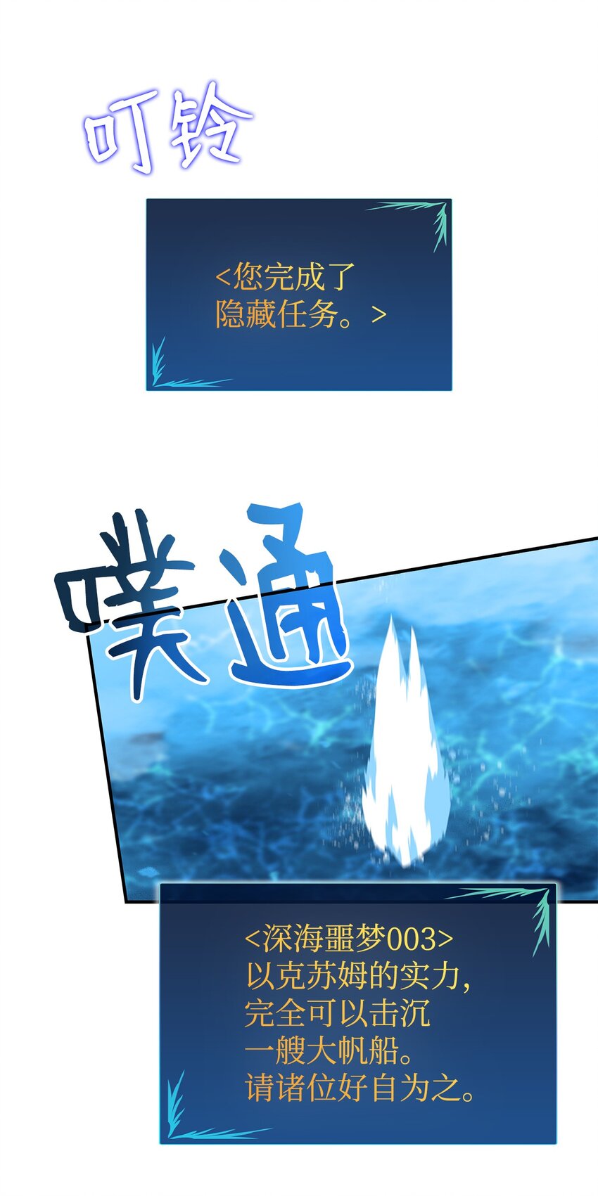 65 浮冰13